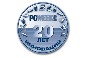 PC Week/RE — 20 лет инноваций!