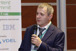 Фоторепортаж с Russian Enterprise Content Summit 2015