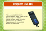 Популярные USB-модемы