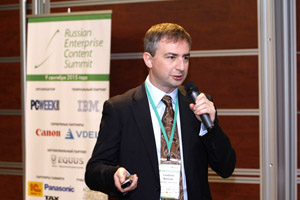 Фоторепортаж с Russian Enterprise Content Summit 2015