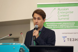 Фоторепортаж с Russian Enterprise Content Summit 2018