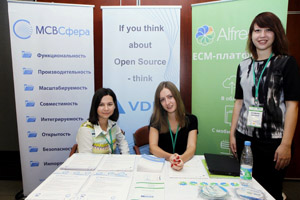 Фоторепортаж с Russian Enterprise Content Summit 2015