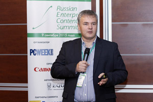 Фоторепортаж с Russian Enterprise Content Summit 2015