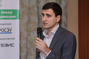 Фоторепортаж с Russian Enterprise Content Summit 2017