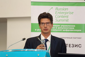 Фоторепортаж с Russian Enterprise Content Summit 2018