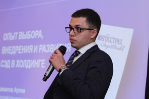 Фоторепортаж с Russian Enterprise Content Summit 2017